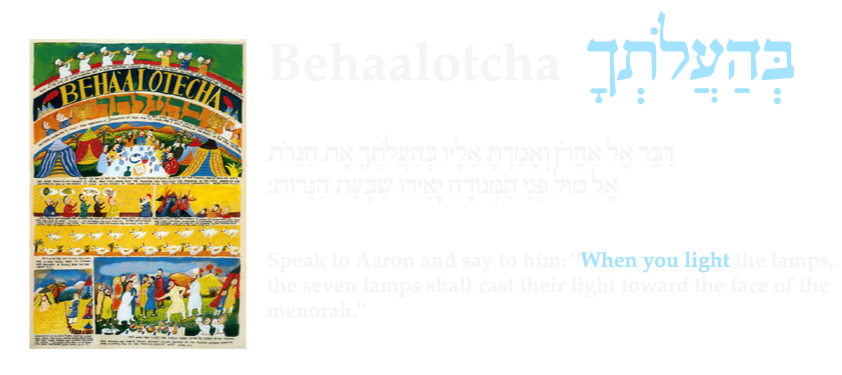 Beha'aloscha