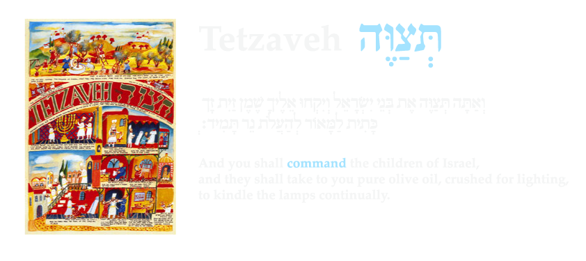 Tetzaveh